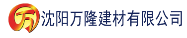 沈阳好嗨哟app建材有限公司_沈阳轻质石膏厂家抹灰_沈阳石膏自流平生产厂家_沈阳砌筑砂浆厂家